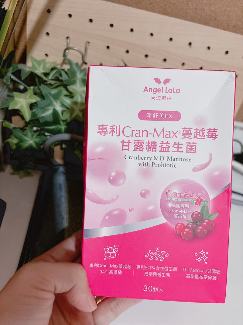 女人知己試用大隊,口碑行銷,部落客行銷,Angel LaLa天使娜拉　專利蔓越莓淨密呵護系列,天使娜拉,angellala,蔓越莓,甘露糖,聖潔莓,益生菌,女性保養,淨密,舒密,週期穩定